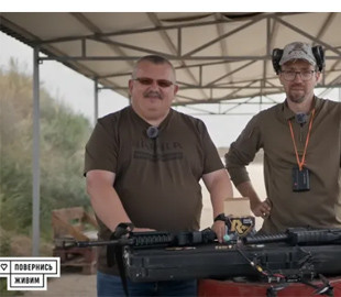 Новий український патрон може збити FPV-дрон зі стандартної зброї