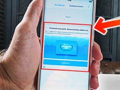 Как отключить рекламу в смартфонах Xiaomi