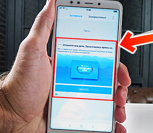 Как отключить рекламу в смартфонах Xiaomi