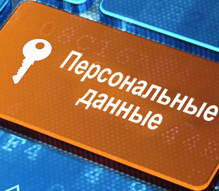 Личные данные избирателей РФ выставили на продажу интернете