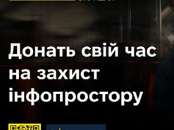 Продавала товар і втратила майже 80 тисяч гривень: мешканка Миколаївщини стала жертвою фішингової афери