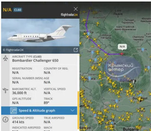 Новий американський літак-розвідник стежитиме за Кримом