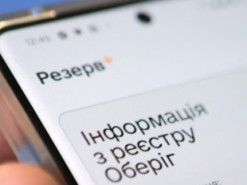 У «Резерв+» згенерували вже понад 500 тисяч військово-облікових документів - Міноборони