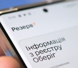 У «Резерв+» згенерували вже понад 500 тисяч військово-облікових документів - Міноборони
