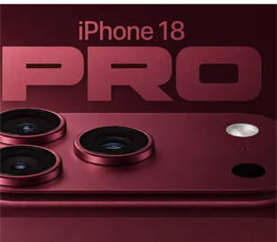 Apple може підняти ціну iPhone 18 Pro: Bloomberg пояснив головну причину