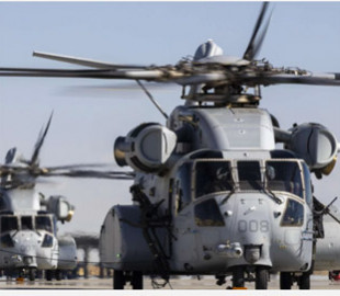 Розробники Sikorsky представили новий військовий гелікоптер CH-53K King Stallion