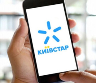 Київстар закриває деякі тарифи — що мають знати абоненти