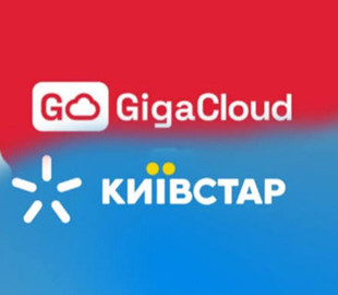 «Київстар» підписав угоду про придбання GigaCloud за $50 млн