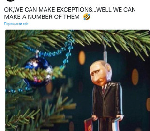 Найкращий гумор: співачка Шер показала ялинкову прикрасу з Путіним, яку оцінить кожен українець