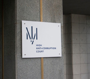 ВАКС визначив заставу новій підозрюваній у справі дронів для Держспецзв'язку