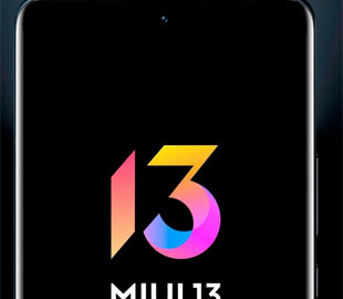 Xiaomi назвала смартфоны, которые первыми получат глобальную версию MIUI 13