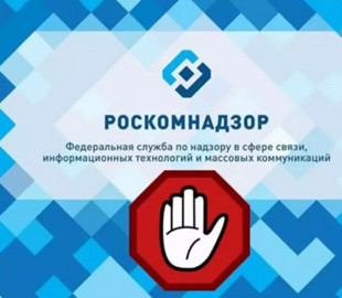 «Роскомнагляд» заблокував сайт «Страна.UA» та кілька українських інтернет-ЗМІ