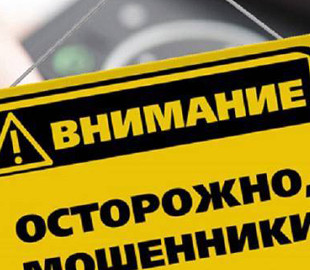"Сотрудник банка" выманил у женщины почти 25 тыс. грн
