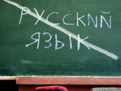 Російська мова зникне у школах Києва: причини пояснили в мерії