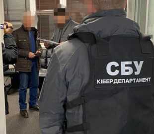 СБУ накрыла масштабный конвертцентр с оборотом в сотни миллионов гривен