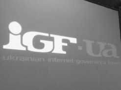 В Украине пройдет юбилейный Форум по управлению Интернетом