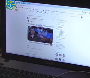 Жительку Луганщини судитимуть за поширення проросійської пропаганди, – Черкаська прокуратура