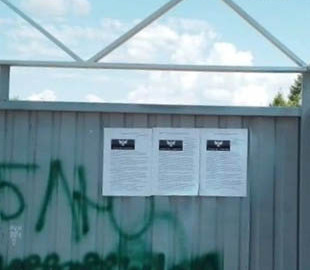 В российской Мордовии появились листовки против войны в Украине