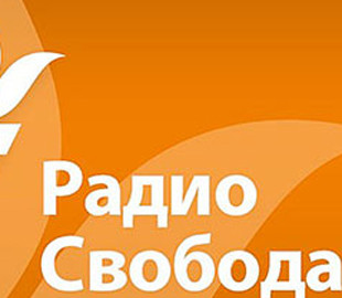 «Радио Свобода» в России оштрафовали уже на 1 млн долларов