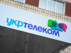 "Укртелеком" направит прибыль 2017 года на покрытие накопленных убытков