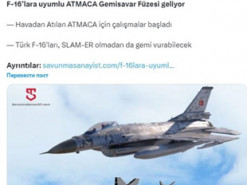 Надати нове життя F-16: Туреччина оснастить авіацію протикорабельними ракетами Atmaca