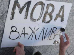 Київська IT-компанія відмовила у співбесіді україномовному фахівцю і втрапила у скандал