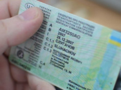 Деяким українцям доведеться міняти посвідчення водія: кого торкнеться