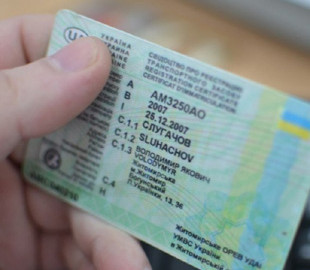 Деяким українцям доведеться міняти посвідчення водія: кого торкнеться