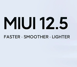 Ещё три смартфона Xiaomi получили глобальную стабильную версию MIUI 12.5