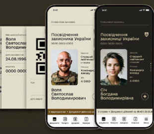 Будь-який рапорт у два кліки: в Міноборони розповіли про можливості додатку Армія+