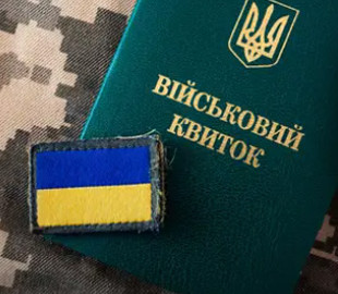 Чи можуть 17-річні українці за кордоном оновити свої дані через Резерв+: роз'яснення Міноборони