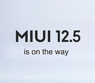 Xiaomi представила глобальную версию прошивки MIUI 12.5