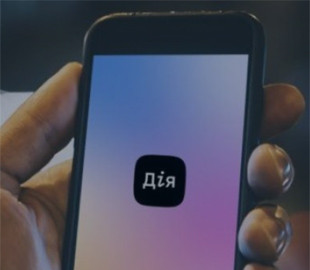 В "Дії" можно будет подать заявление на помощь от международных организаций