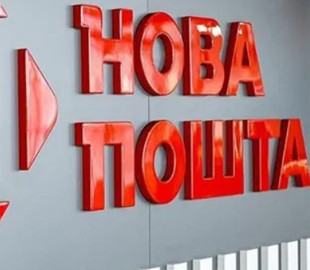 Клієнти "Нової пошти" скаржаться на збій у застосунку: які функції не працюють