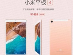 Xiaomi рассказала о новых функциях Redmi 6 Pro и Mi Pad 4