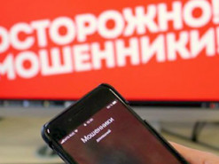 Будьте обережні: аферисти під виглядом благодійності видурюють гроші на фіктивні рахунки