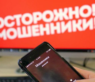 Будьте обережні: аферисти під виглядом благодійності видурюють гроші на фіктивні рахунки