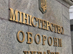 Оборонні закупівлі від Міноборони: як система DOT-Chain змінює забезпечення ЗСУ