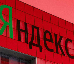 Російський Яндекс без технологій: компанії прогнозують проблеми уже через рік