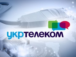 "Укртелеком" могут повторно продать, – Фонд госимущества