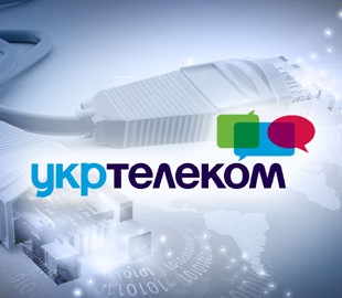 "Укртелеком" могут повторно продать, – Фонд госимущества