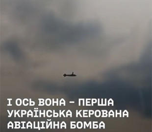 Перший український КАБ: Михайло Федоров представив першу керовану авіаційну бомбу вітчизняного виробництва