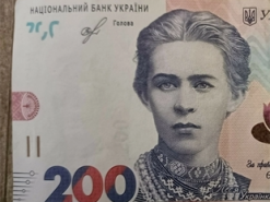 Бракованную купюру 200 гривен продают за 500 долларов: как она выглядит