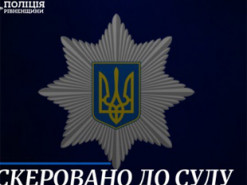 Жінка наживалась на донатах для ЗСУ