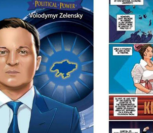 У США вийшов комікс про Володимира Зеленського (фото)