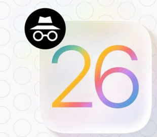 П’ять корисних фішок iOS 26, про які не сказали на WWDC