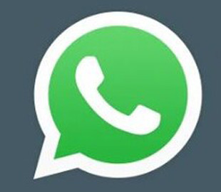 Meta відтерміновує запуск реклами в WhatsApp для країн ЄС до 2026 року