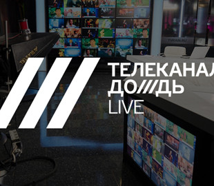 У Латвії кажуть, що планують й далі судитись з телеканалом "Дождь"