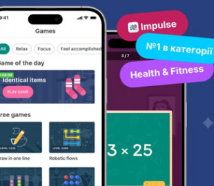 Додаток від українських розробників став №1 в App Store за популярністю