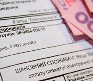 Українцям масовано розсилають фейкові рахунки за світло від Міненерго: що відомо